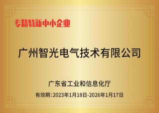 beat365手机版在线官网技术——专精特新中小企业