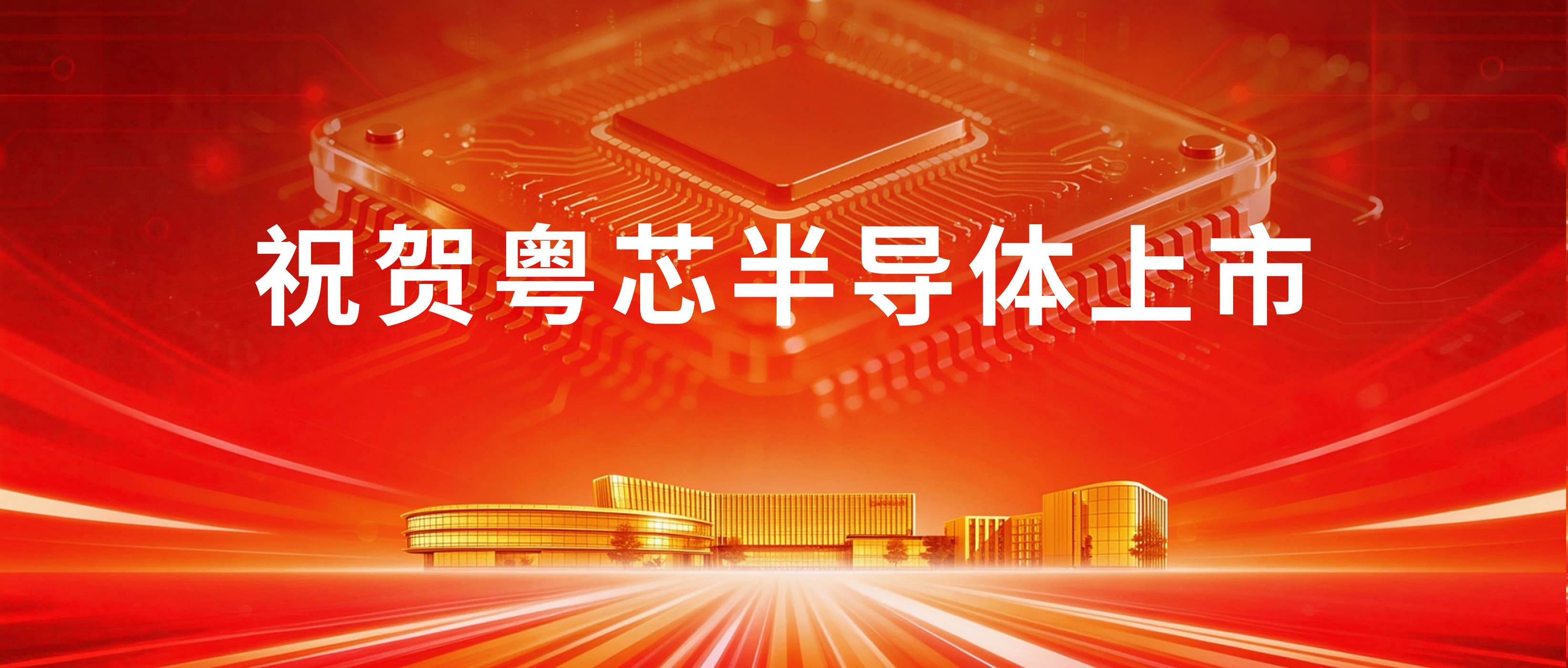 beat365手机版在线官网投资再结硕果:beat365官网成功登陆创业板